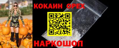 соль курить ск Кинель