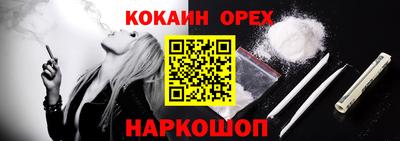 мефедрон мука Кимры
