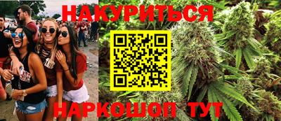 соль курить ск Кинель