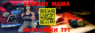 соль курить ск Кинель