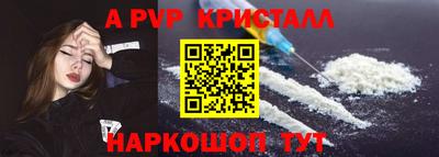 кокаин перу Азнакаево