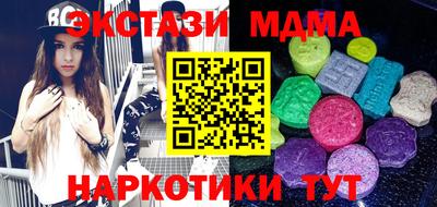 соль курить ск Кинель