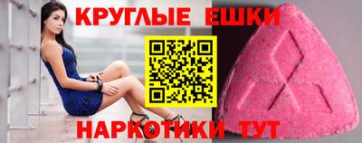 ешки Кингисепп