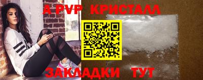 соль курить ск Кинель