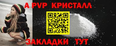 соль курить ск Кинель