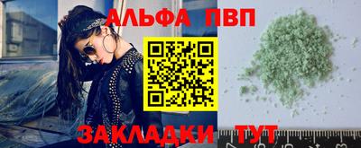мефедрон мука Кимры