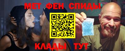 гидра Абакан
