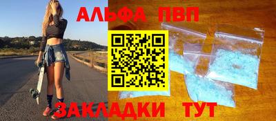 соль курить ск Кинель