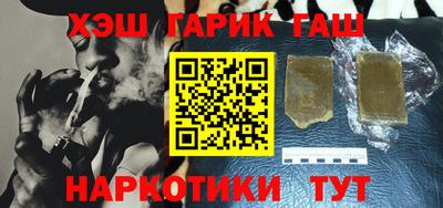 соль курить ск Кинель