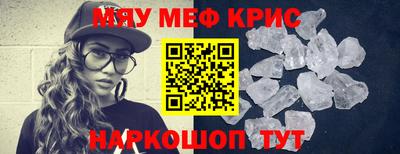 мефедрон мука Кимры