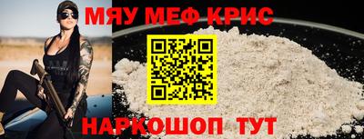 мефедрон мука Кимры