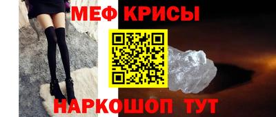 мефедрон мука Кимры