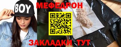 соль курить ск Кинель