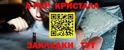 соль курить ск Кинель