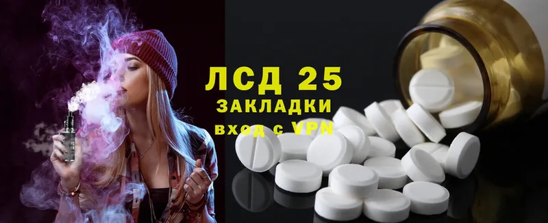 darknet клад  Барабинск  ЛСД экстази ecstasy  блэк спрут ссылка 