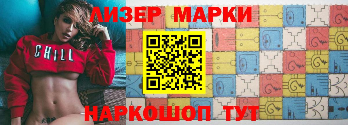 LSD-25 экстази кислота  Вход с VPN  ЛСД экстази  Барабинск  ЛСД экстази ecstasy 