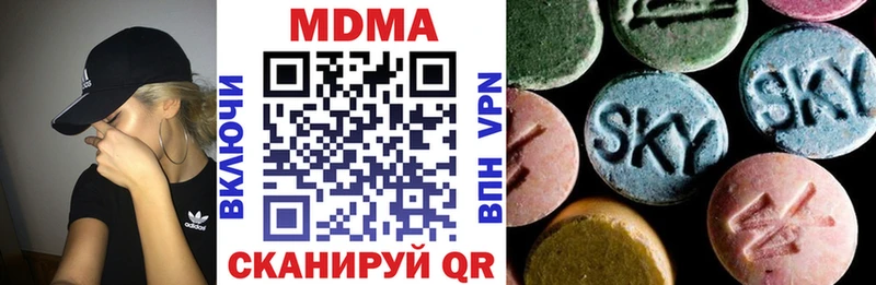 MDMA кристаллы  Барабинск 