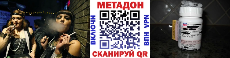 МЕТАДОН белоснежный купить закладку Барабинск