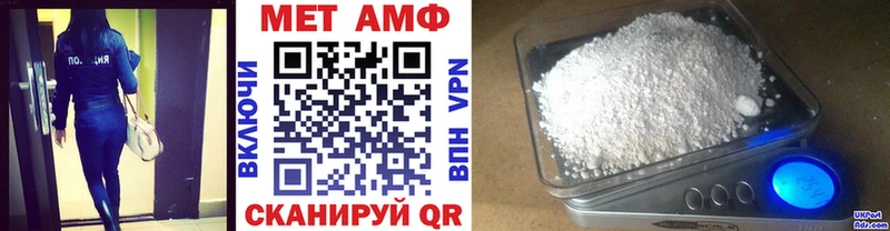 Первитин винт Барабинск