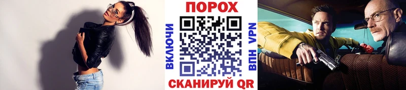 МЕТАМФЕТАМИН Methamphetamine купить наркоту Барабинск