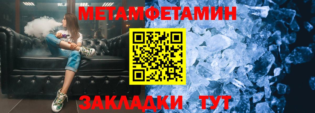 Гашиш  A-PVP СК кристаллы  Вход с VPN  Кокаин  Продажа наркотиков  Гашиш  Барабинск  Марихуана  Меф МЯУ МЯУ  