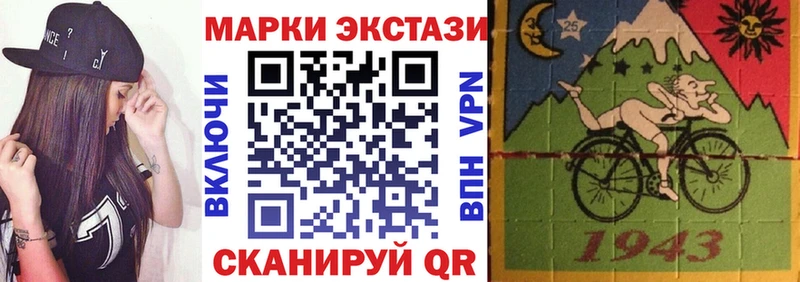 купить наркотик  Барабинск  Наркотические марки 1500мкг 