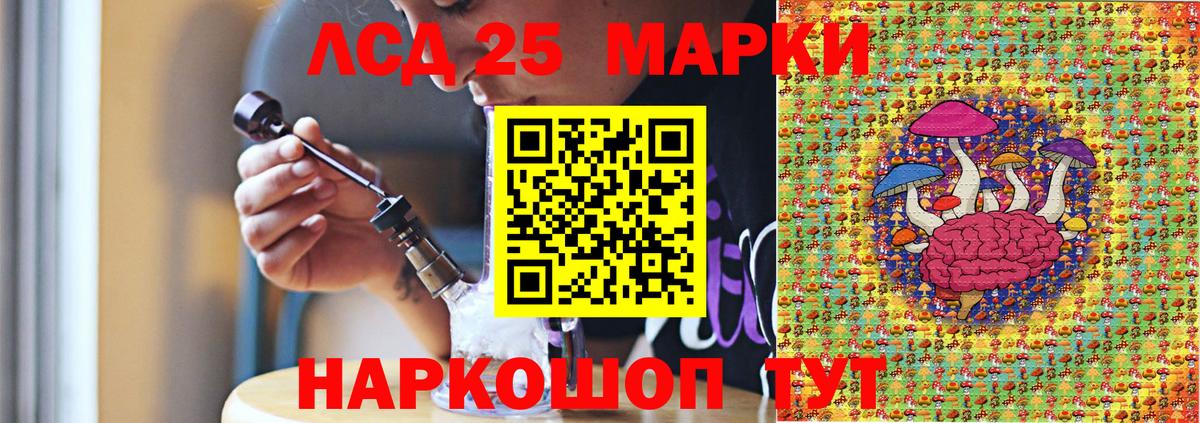 Марки N-bome  Марки NBOMe 1500мкг  Вход с VPN  Барабинск  Марки NBOMe 1500мкг 