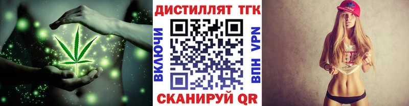 ТГК Wax  kraken ссылки  Барабинск 