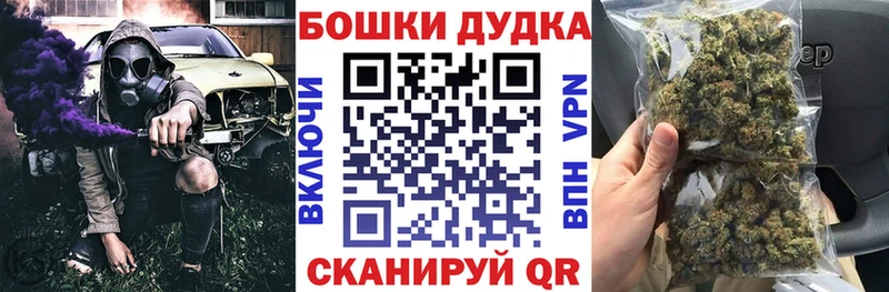 Каннабис THC 21% Барабинск