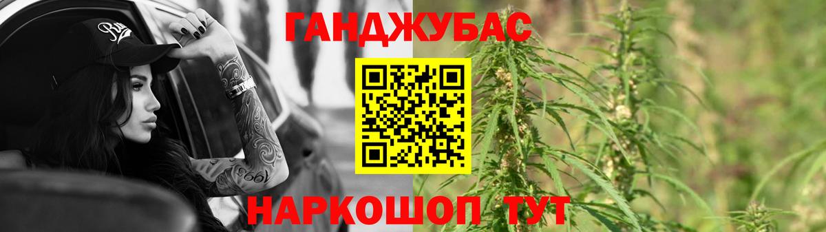 Канабис гибрид  Бошки марихуана тримм  Вход с VPN  МАРИХУАНА ГИДРОПОН  Барабинск  Каннабис VHQ 
